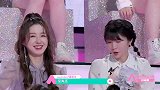 宋茜：你是学表演的，干嘛来创造营王丽娜：因为没有活！