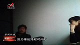 新闻夜航-20120319-山东“赴美生子”趋热
