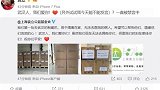 袁立终于出现了，给大家带来7个字，暗示自己将要有大动作