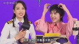 宋茜把冉高鸣假发片吹开屏 假发片起来那一瞬间给我笑的哈哈哈哈哈哈，怎么会这样  冉高鸣假刘海飞了