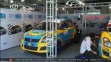 CTCC-15年-CTCC转战上赛场 六大赛事看点多多-新闻