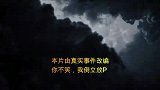 爆笑解说，打劫变成粉丝见面会？最蠢劫匪 打劫场面一度失控
