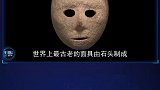 15个有趣的冷门知识