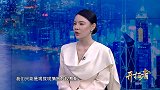 叶潇忆：自然之韵 健康之约