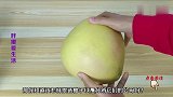 柚子也分公母学会这3招，保证让你挑到好吃的甜柚子，快试试