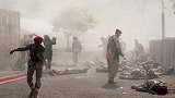 自杀无人机冲入也门阅兵场，在观礼台上空突然自爆，现场惨不忍睹