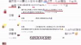 群演吐槽双轨不把群演当人，冷天穿短袖短裤，没开拍拿外套被骂抬杠