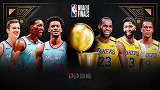 NBA总决赛宣传片：湖人验巴特勒到底有多硬 詹姆斯渴望第4冠