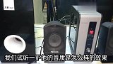 收购站淘了一套麦博升级版的桌面音响，听听音质到低如何？