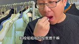 中年油腻大叔教你们冬天擦润唇膏的正确打开方式……哈哈哈大顺妈妈  热门