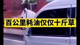 你猜这宝马上路多久被扣？ 搞笑 宝马