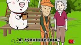 猪屁登：屁登竟变成坏孩子，乱扔瓜子皮，还不尊重老爷爷！