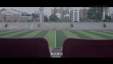 《中国有足球》第八集 失落的名字