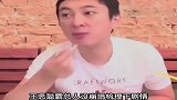 王思聪霸总形象崩塌！卑微求爱语录遭全网嘲