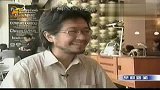 日本一植物借助传感器每天“写”博客