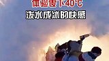 我们国内也有雪国列车哦，一起来一场极光之旅吧……冰天雪地任我行 旅行推荐官 旅行大玩家