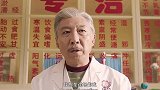 小伙子看不起大爷玩摇滚，没想到小诊所秒变排练房！