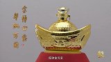 【非凡匠人】金樽甘露馨飘万国