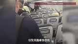 乘客突然大喊“飞机要爆炸”，涉事航班紧急折返！香港警方回应