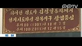 朝鲜平壤光复地区商业中心开业