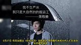 萧敬腾三亚录节目遇暴雨 雨神人设不倒