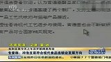 “永和豆浆”今日召开新闻发布会 称“不含添加剂”