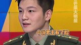 问谁不想有樊振东 这样的另一半，人间理想型，稳稳的好嫁风！