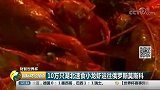 我国球迷最爱的观战配搭 成功走向世界