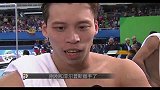 奥运会-16年-男子100米蝶泳李朱濠第5失奖牌 和菲尔普斯握手不愿洗-新闻