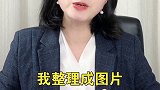 2021年交社保的朋友购房能省钱了！科普 买房攻略 涨知识 社保