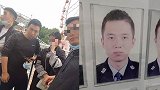 民警为救落水女孩失联：还曾救跳桥老人，原准备年底商量婚事