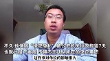 男子因曝未婚妻出轨证据被拘，自曝已从央企离职，当事人：无妨，我将重启人生