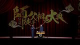 这包袱是亲爸爸教的吧，笑死个人咧，都活门槛上了