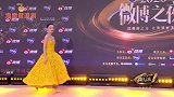 明星红毯奇葩造型，周冬雨我忍了，杨颖我忍了，赵丽颖忍无可忍！