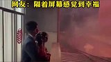 新人结婚，两人依偎在阳台看着只属于他们的烟花