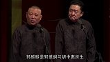 郭德纲小儿子近照曝光，郭德纲基因太强大了，两兄弟长一个样