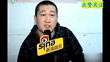 何云伟有多招黑被张鹤伦采访骂不是个人，竟改门换第背叛师父！
