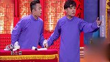 相声有新人：看腻了武侠剧里大侠？看看这两位相声人咋演绎