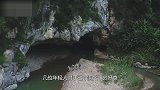 越南发现神秘洞穴 3位年轻人胆子太大了
