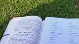 大学校园的学习现状草地上到处都是看书的人