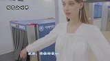 女性在过安检时，“隐私”会在仪器上显示吗？安检员偷偷告诉你！
