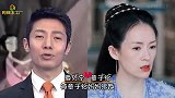 被父母强行拆散的明星，何超琼沦为联姻牺牲品，舒淇被嫌弃多次