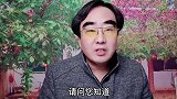 你知道最真的谎言是什么吗？当今社会最真的4个谎言，很现实