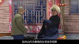 赵本山前妻葛淑珍：儿子去世，为挣钱去当洗碗工，如今身价百万