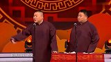 岳云鹏孙越太逗了，反差太大，孙越不干了！
