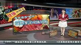 健康贴士冬天适当吃冷