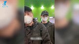 魏大勋被曝恋情后现身机场遭围堵，助理咆哮式恐吓粉丝超吓人