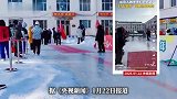 东北上演冬天限定比赛项目“打出溜滑”！