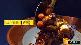 老成都红油兔丁，详细教程来了，在家也能轻松拌兔丁，美味又卫生
