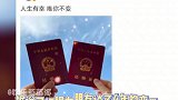 才刚过四分之一就有这么多明星官宣了!份子准备好了吗